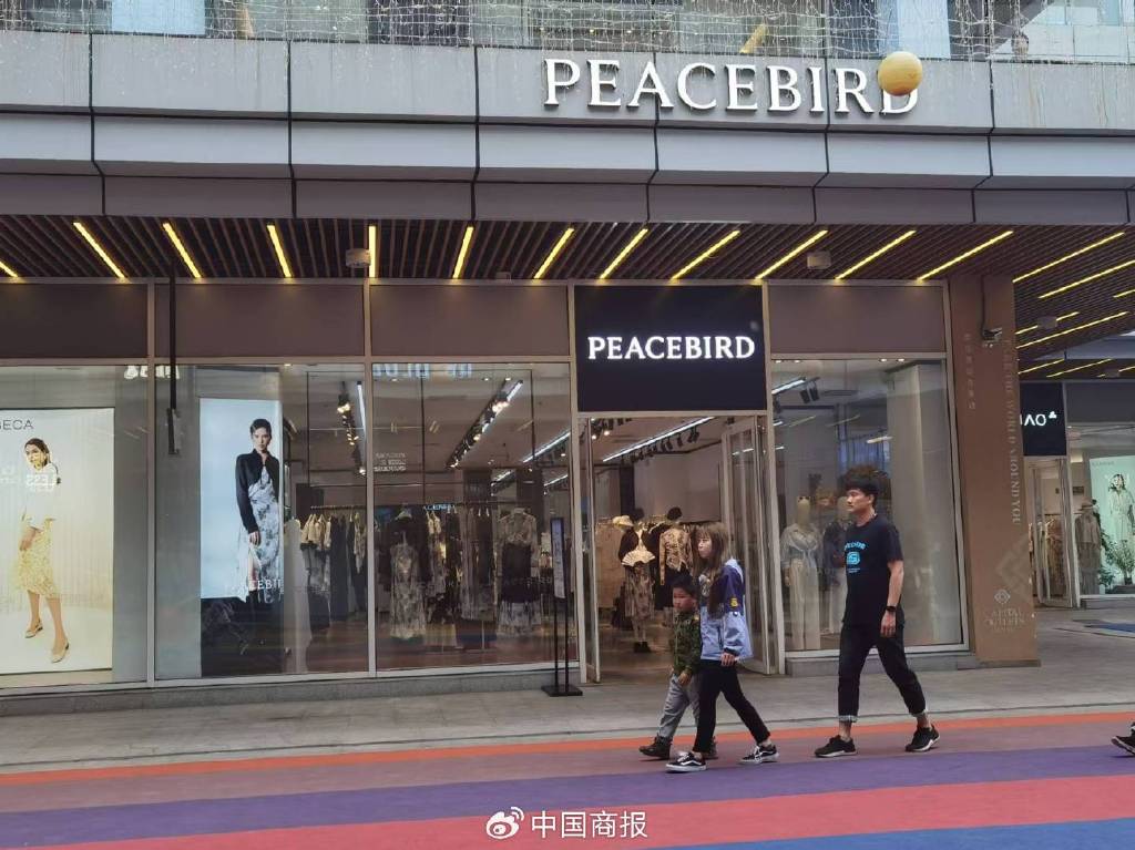 太平鸟门店。(中国商报记者 于佳鑫/摄)