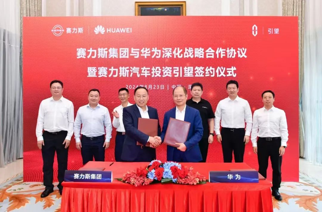 图片来源:华为微信公众号