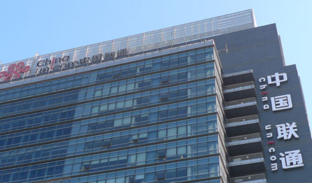 独家:三大运营商大省公司出干部 这个省公司曾提拔过3个集团副总 其中两个甚至升至集团总经理级别