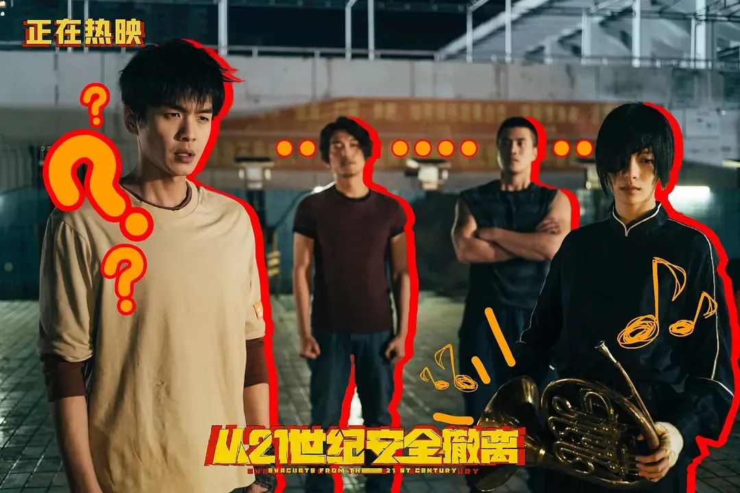 溃不成军的暑期档,观众没兴趣