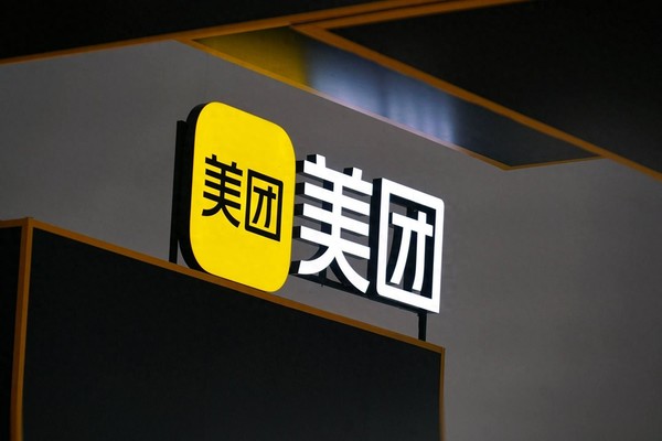 美团CEO王兴:组织架构再调整 多个业务进行合并