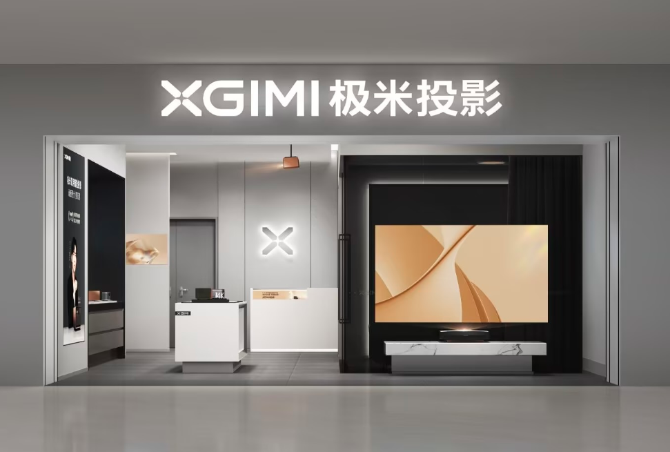 净利润跌96%,极米科技“凛冬已至”