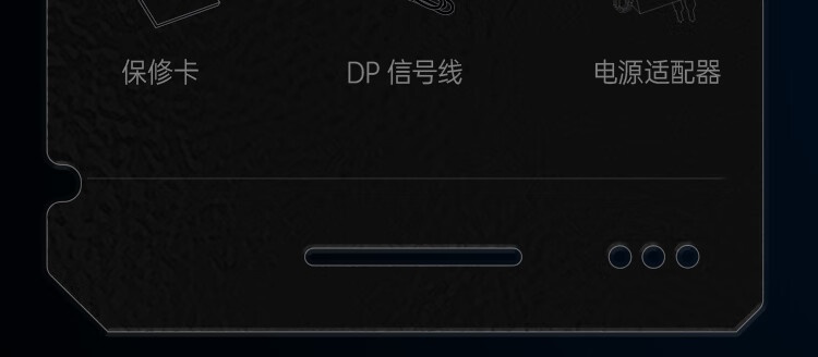 HKC 猎鹰二代 24.5 英寸 G25H3 显示器发布:1080P 300Hz、游戏模式,首发 1099 元