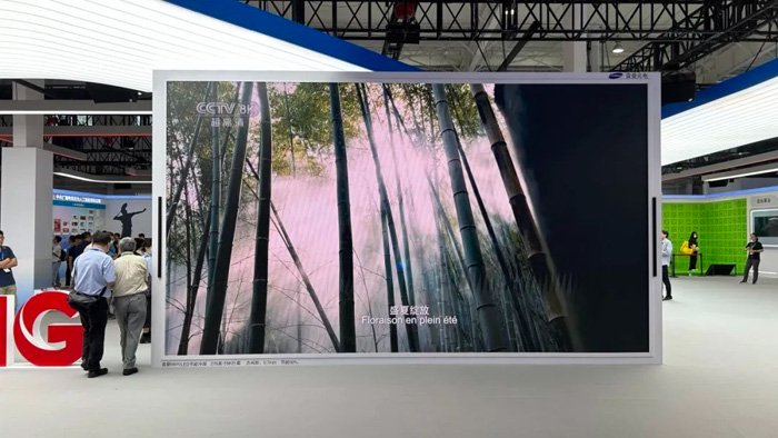 BIRTV 2024 | 雷曼276英寸8K超高清巨幕亮相央视总台展位