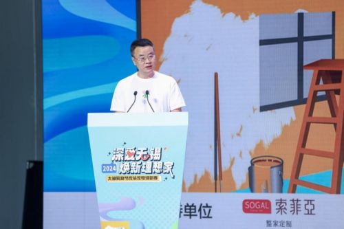 2024太湖购物节家装家电焕新季盛大开启百万家装消费券免费发放助力焕新