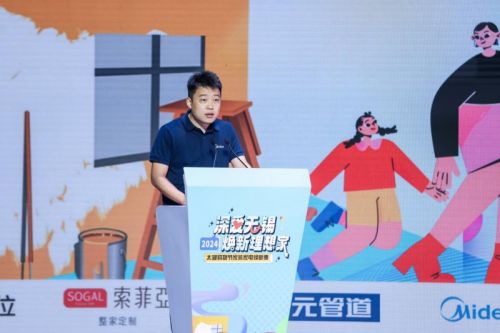 2024太湖购物节家装家电焕新季盛大开启百万家装消费券免费发放助力焕新