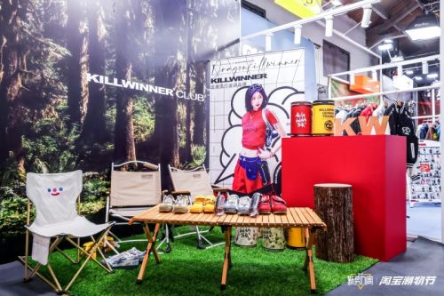 车澈入淘首秀大捷,淘宝服饰加码潮流生态布局