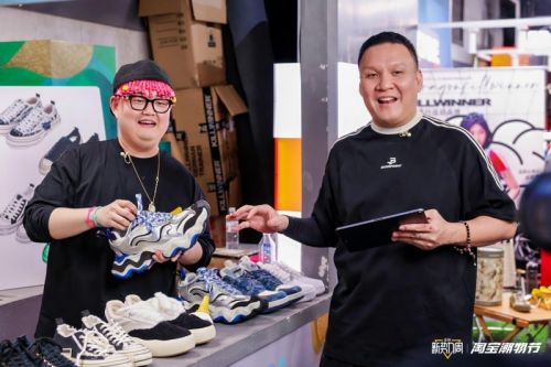 车澈入淘首秀大捷,淘宝服饰加码潮流生态布局