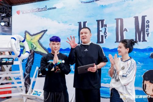 车澈入淘首秀大捷,淘宝服饰加码潮流生态布局