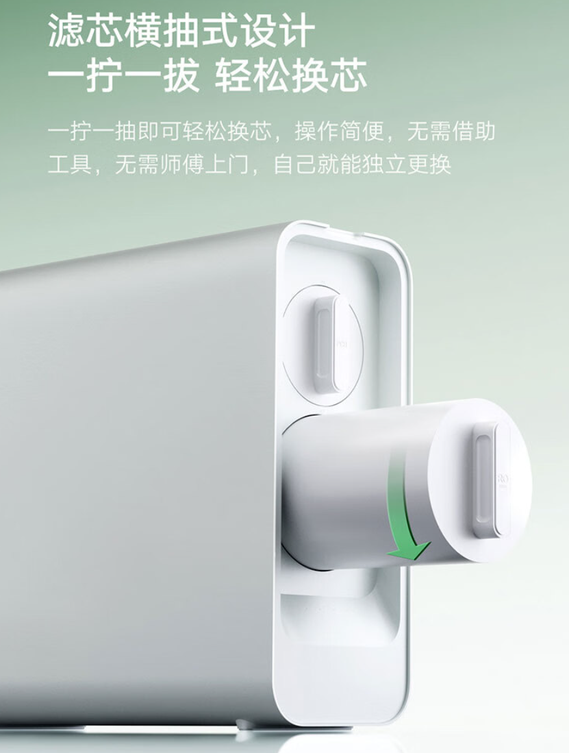 云米鲜活泉 Super 2Y 1200G 净水器开启预售：7 级过滤、流速 3.44L / min，首发 2499 元