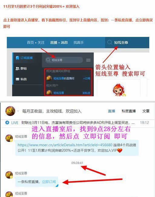 革新:放弃创业板第一波追涨模式,转战稳健,跟上思路进步神速