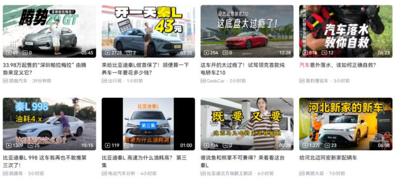 B站,“卖流量”搞钱