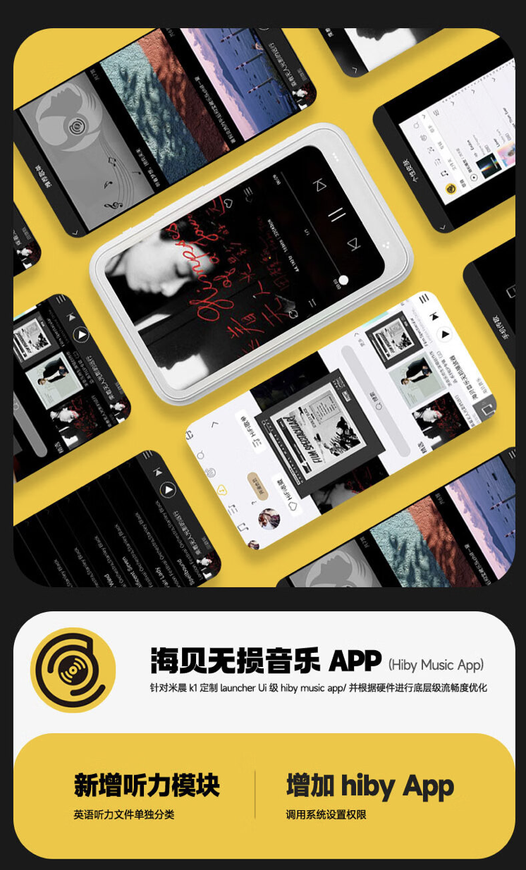 MECHEN K1 播放器开售：定制海贝音乐 App、支持 DSD 解码，339 元