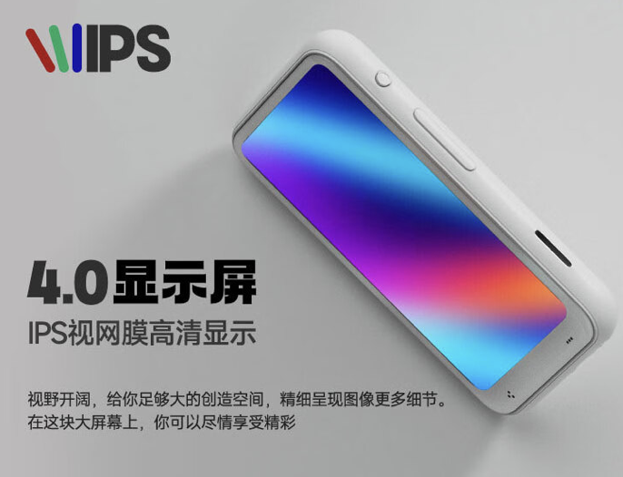 MECHEN K1 播放器开售：定制海贝音乐 App、支持 DSD 解码，339 元