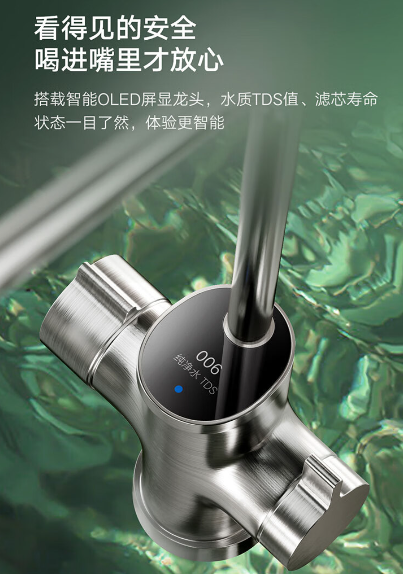 云米鲜活泉 Super 2Y 1200G 净水器开启预售：7 级过滤、流速 3.44L / min，首发 2499 元