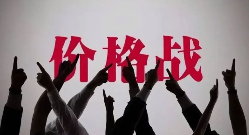 高质量增长vs增收不增利,越来越多餐企迷失在低水平价格内卷中