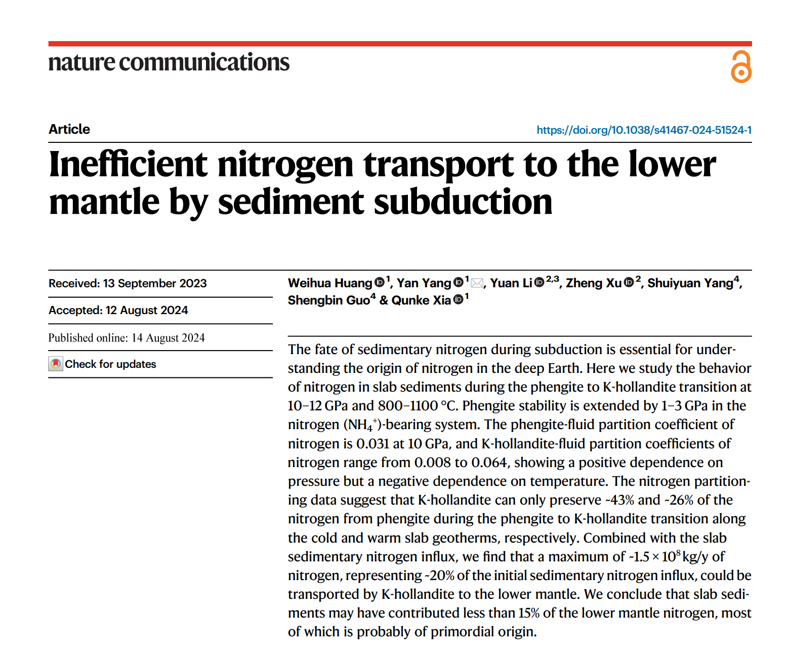地球深部的氮来自哪里?浙大团队揭开谜底
