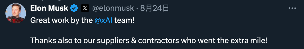 三个程序员奋战三天重写推理堆栈,Grok-2 mini直接提速两倍,马斯克亲发贺电