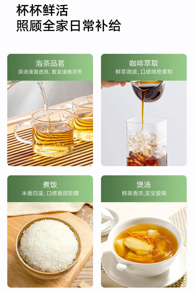 云米鲜活泉 Super 2Y 1200G 净水器开启预售：7 级过滤、流速 3.44L / min，首发 2499 元