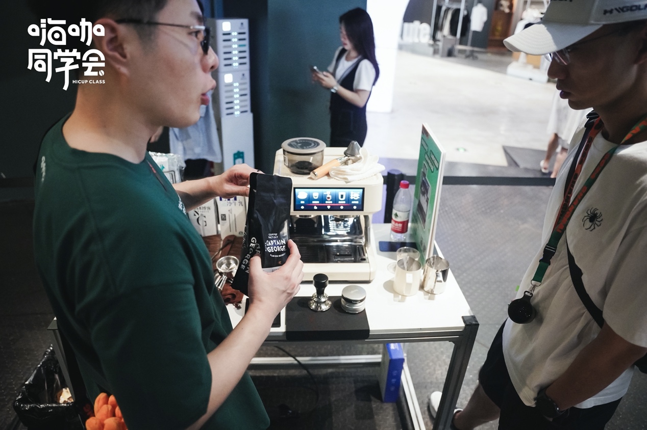Barsetto百胜图惊艳亮相嗨咖同学会,奉上一站式私人品质咖啡馆攻略