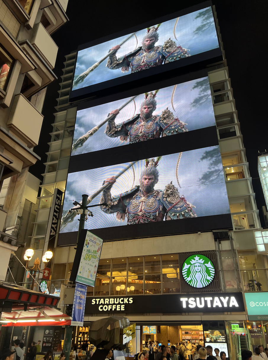 《黑神话: 悟空》联名狂潮背后:一场不仅限于游戏的狂欢