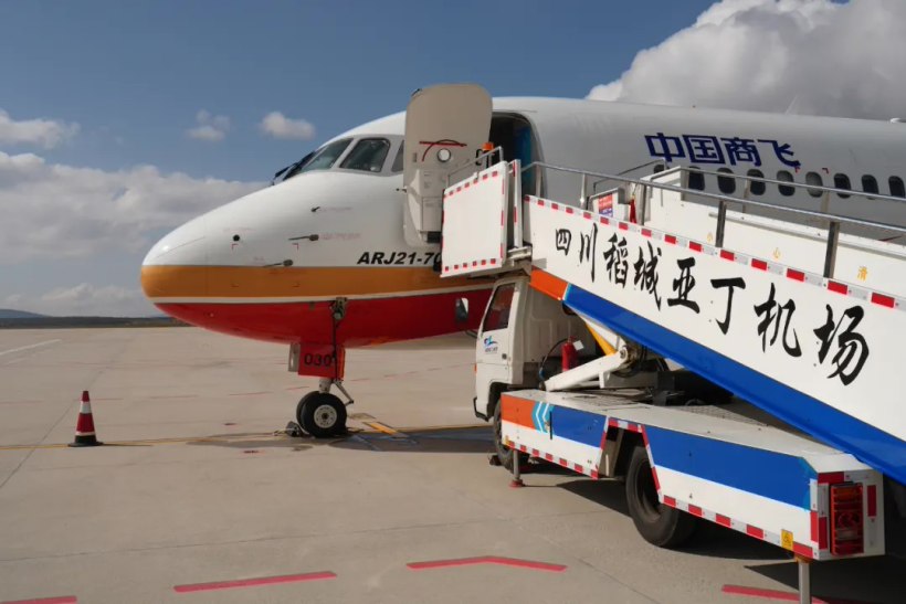 国产商用飞机 ARJ21 飞抵世界海拔最高民用机场 —— 四川稻城亚丁机场