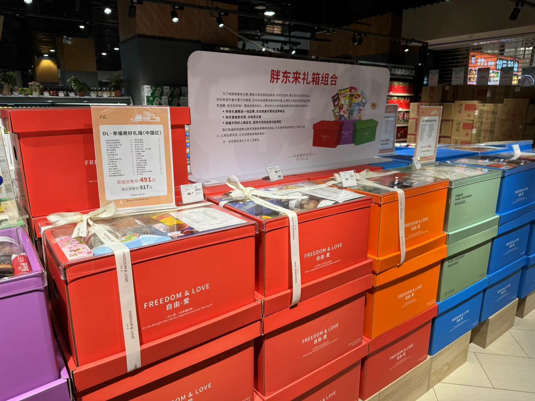 奖励投诉者10万、免职2名员工!胖东来卖隔夜三文鱼上热搜,高员工福利背后惩罚也严苛