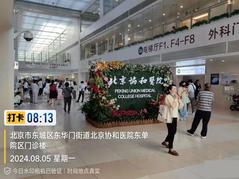 当一个游戏程序员决定转行做陪诊师