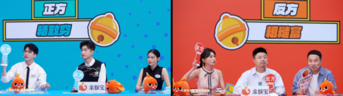 以「议题思维」做品牌,余额宝X快手穿透圈层壁垒