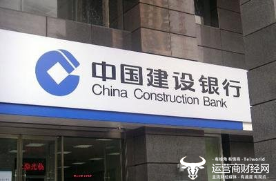 建行甘肃省分行副行长邵茂丰因违纪被查!在深圳任职出的事?