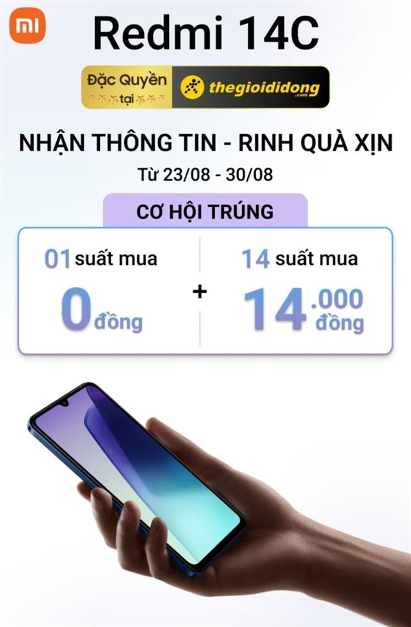 Redmi 14C预计8月31日发布:5160mAh电池+5000万像素主摄