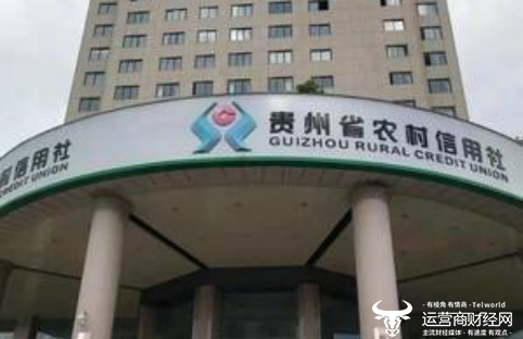 原贵州省联社理事长宋锐62岁还没退休 结果是落马被查!