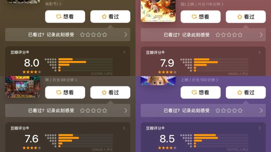 溃不成军的暑期档,观众没兴趣