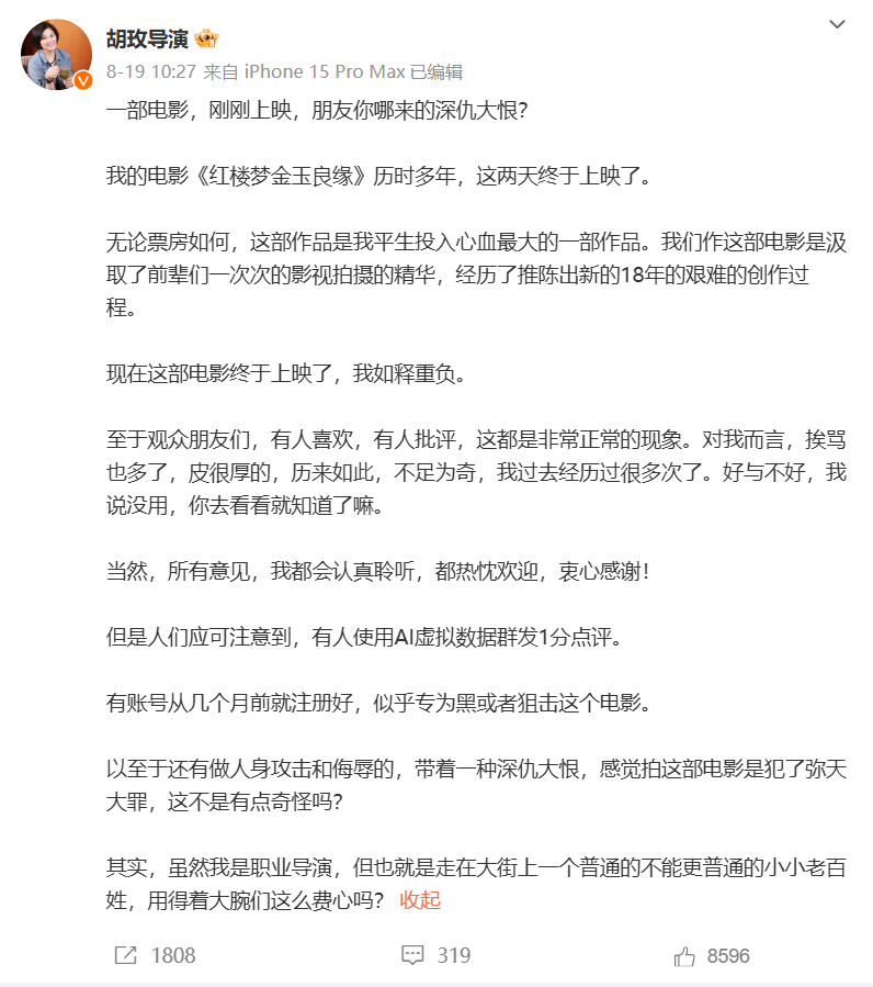 溃不成军的暑期档,观众没兴趣