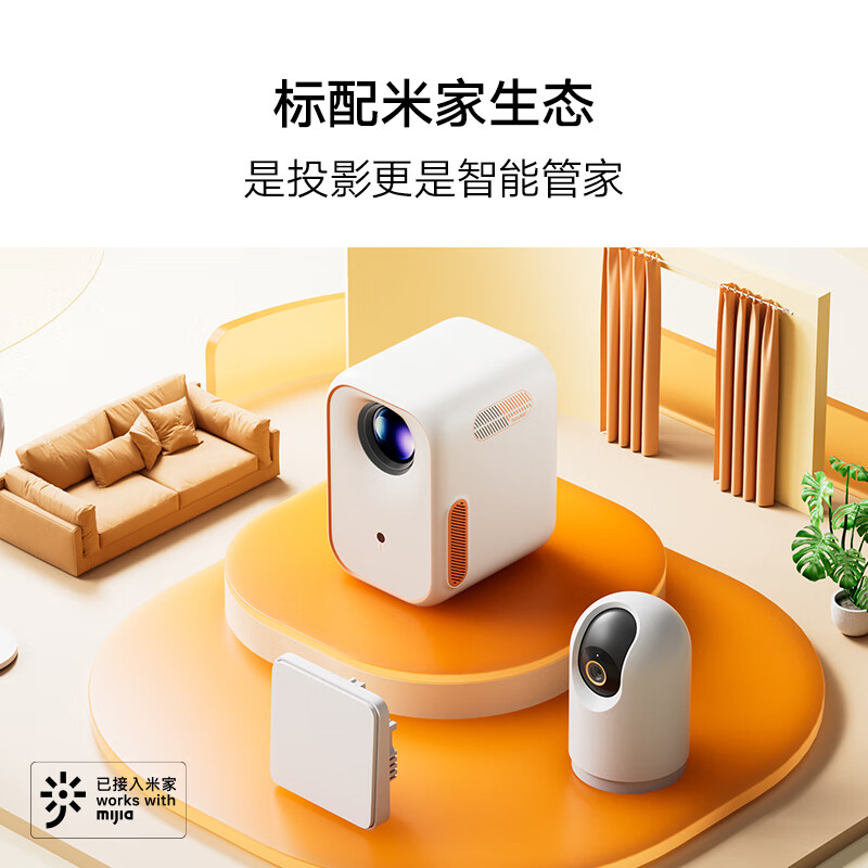 小明 Q3 Neo 投影仪限时优惠 100 元:1080P / 230 CVIA 亮度,活动价 699 元