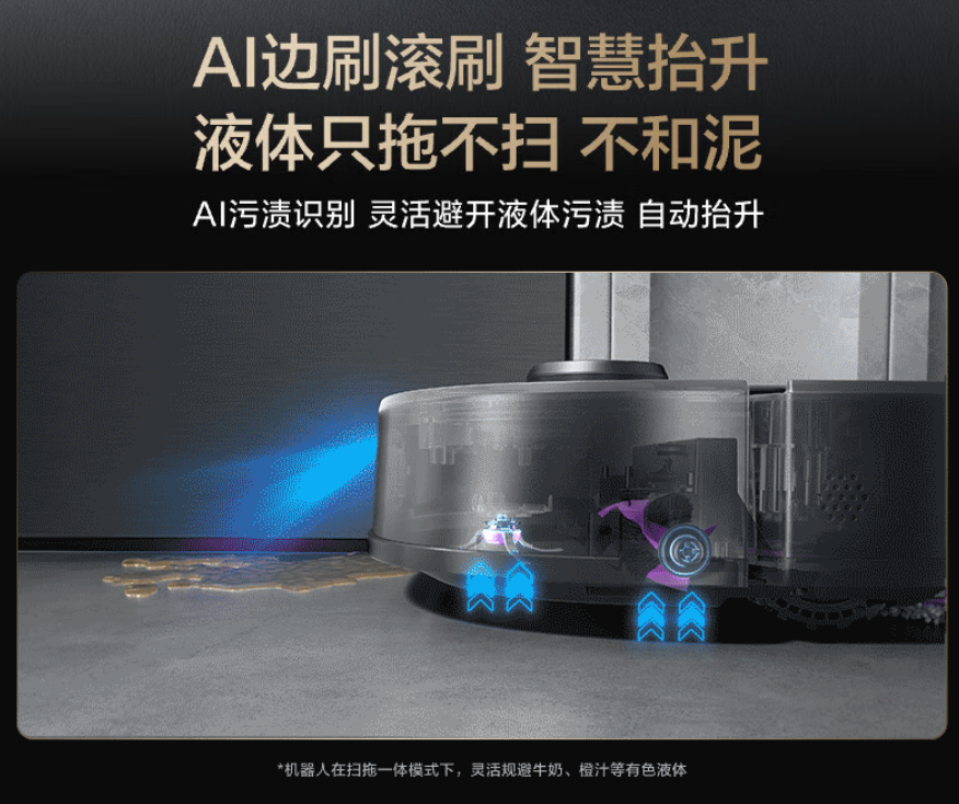 美的灵眸扫拖机器人 V15 Pro 上市:三刃切割防缠、AI 仿人手伸缩拖布,首发 3999 元起