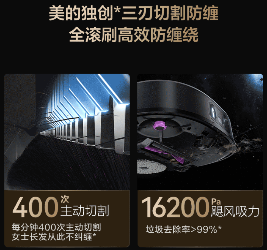 美的灵眸扫拖机器人 V15 Pro 上市:三刃切割防缠、AI 仿人手伸缩拖布,首发 3999 元起