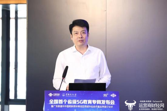 独家:某运营商集团新增副总经理后 班子成员都满了?