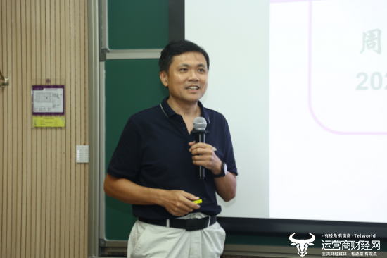 中兴通讯主办第二届网媒融合论坛