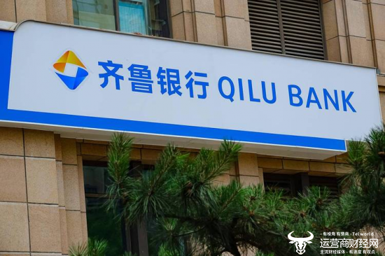 齐鲁银行聘任80后刘海潇为行长助理 曾在建行山东省分行任职