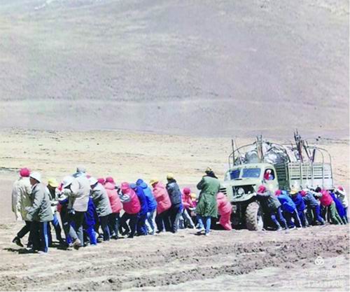 拓荒岁月:中国自然资源科考从这里出发