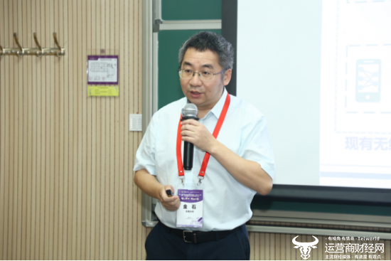 中兴通讯主办第二届网媒融合论坛