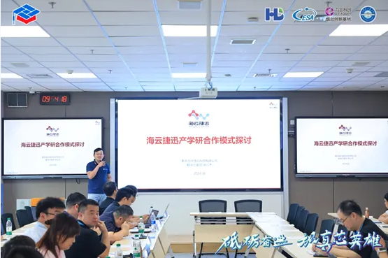 第八届集创赛全国总决赛“海云捷迅杯”圆满落幕!