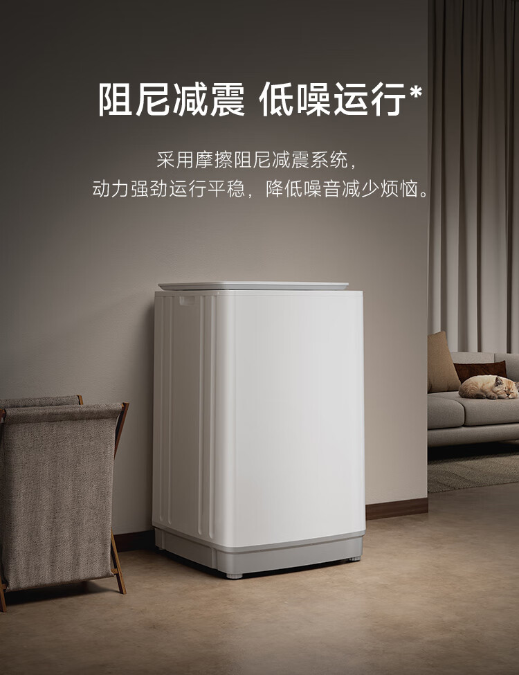 小米米家洗衣机超净洗波轮 10kg 开售:洗净比 1.2、24 小时智能预约,首发 899 元