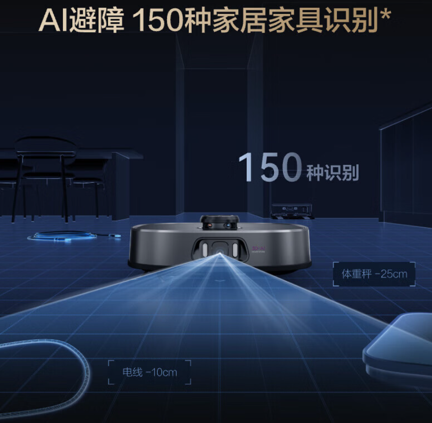 美的灵眸扫拖机器人 V15 Pro 上市:三刃切割防缠、AI 仿人手伸缩拖布,首发 3999 元起