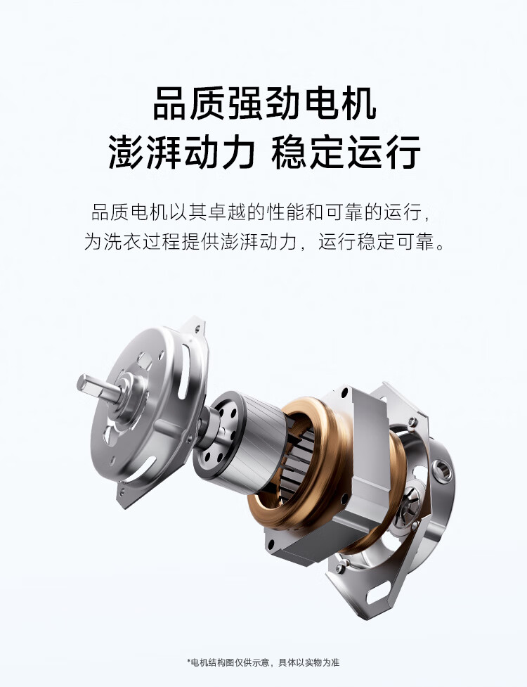 小米米家洗衣机超净洗波轮 10kg 开售:洗净比 1.2、24 小时智能预约,首发 899 元