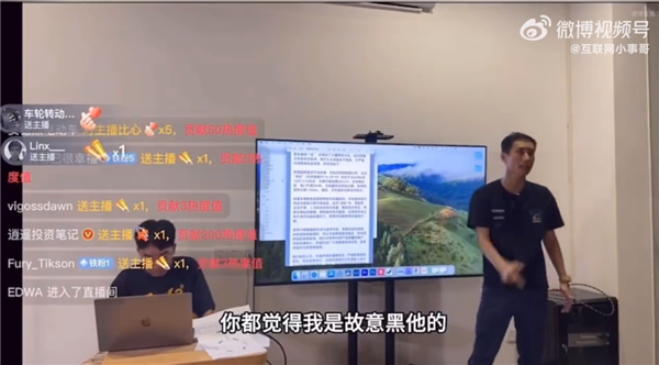 享界S9高速飞坡测试引争议 官方称有人动方向盘:测试者被禁言 若造谣可起诉我