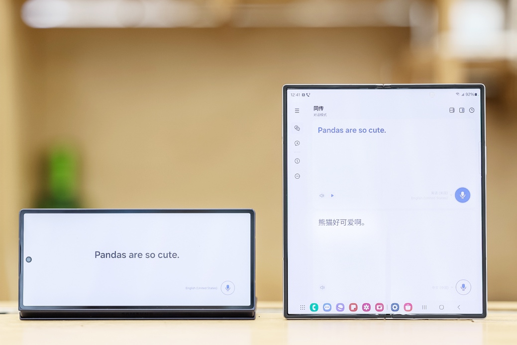 三星Galaxy Z Fold6|Z Flip6成都品鉴会:见证Galaxy AI生态全新突破