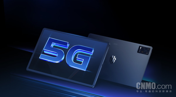 不便宜!曝红魔新款电竞平板将发布 Redmi明年跟进