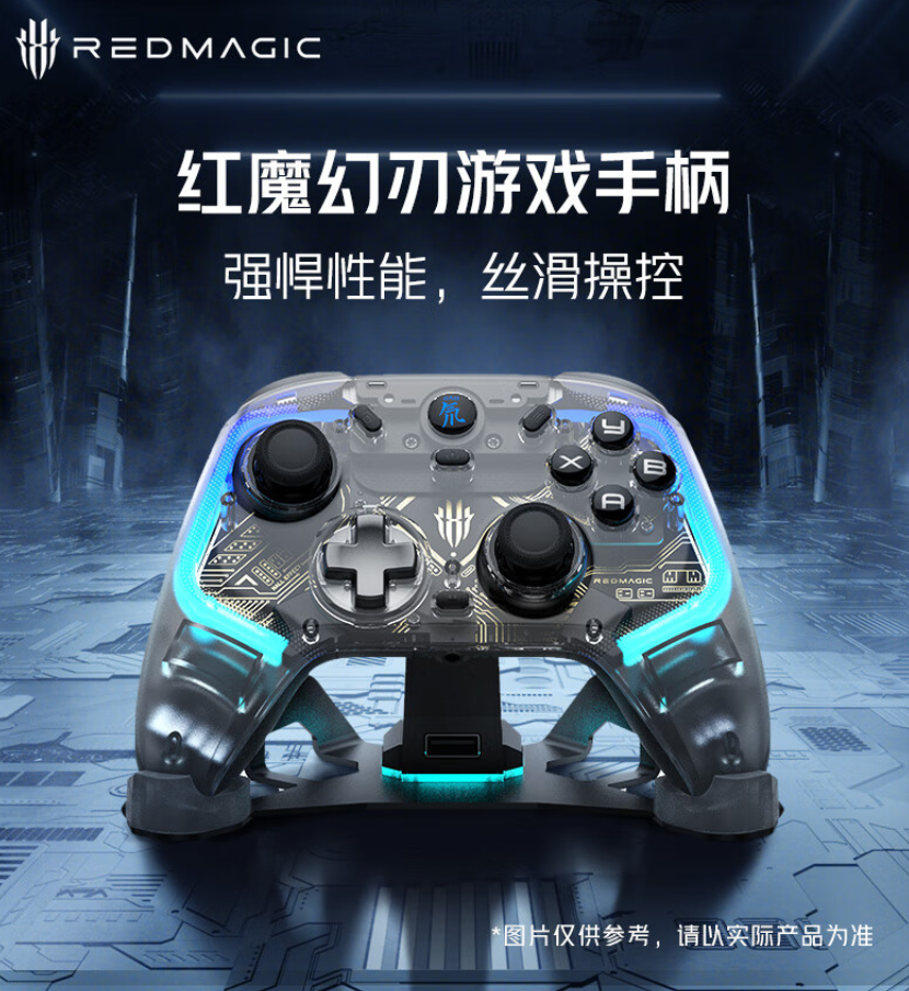 红魔幻刃游戏手柄开启预约:无线 1000Hz 回报率、双切板机,首发 299 元